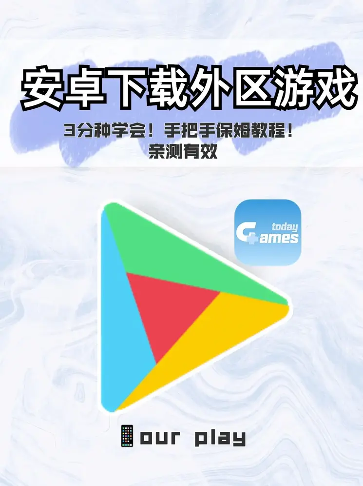 斗球体育app官方下载截图0